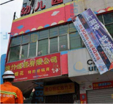 广告牌安全性检测